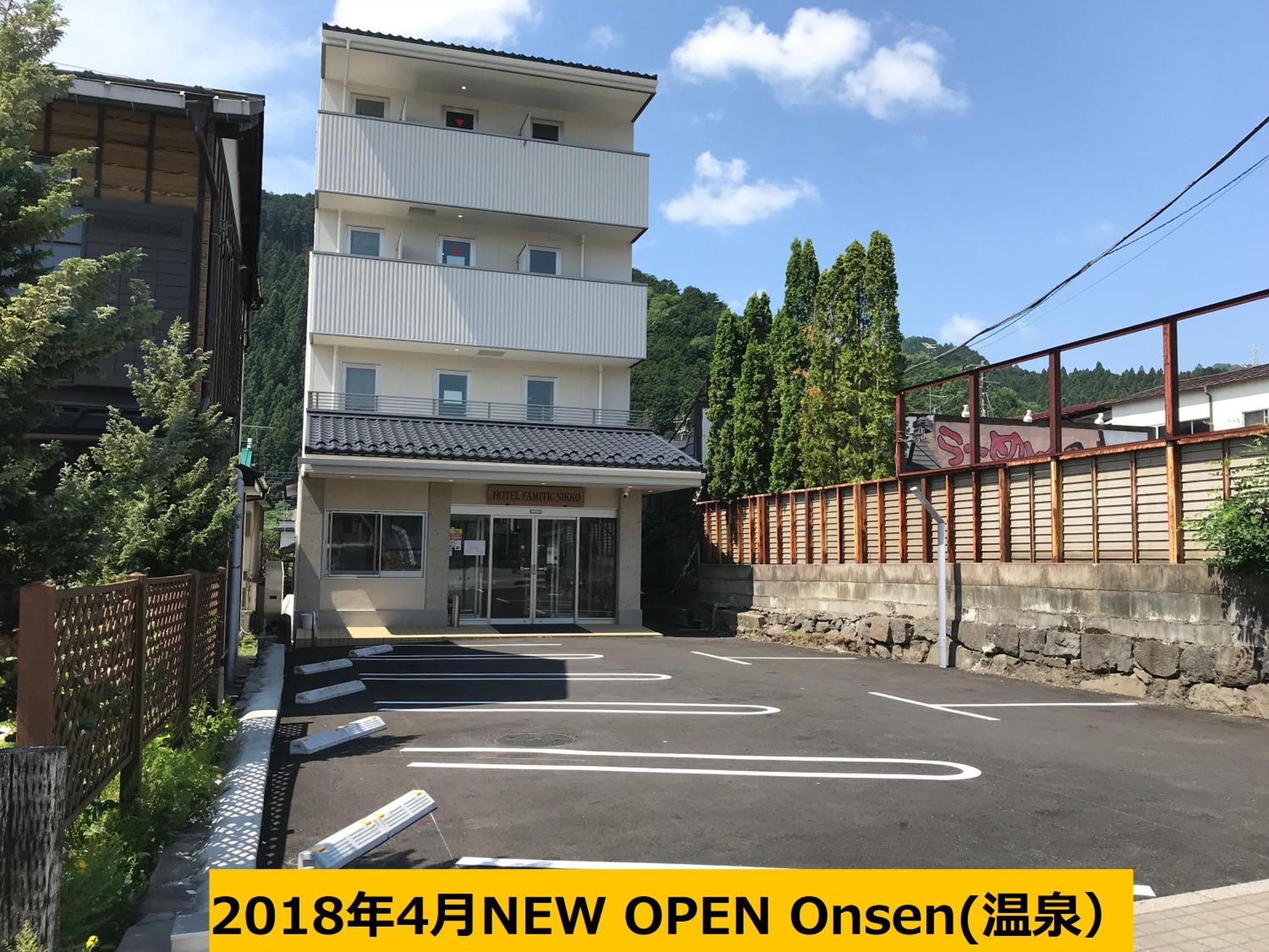 凡米提克酒店-日光站前 外观 照片