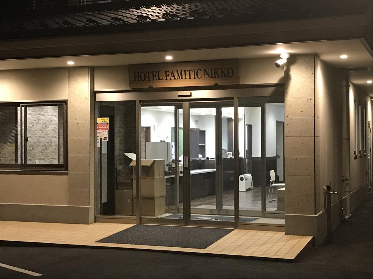 凡米提克酒店-日光站前 外观 照片