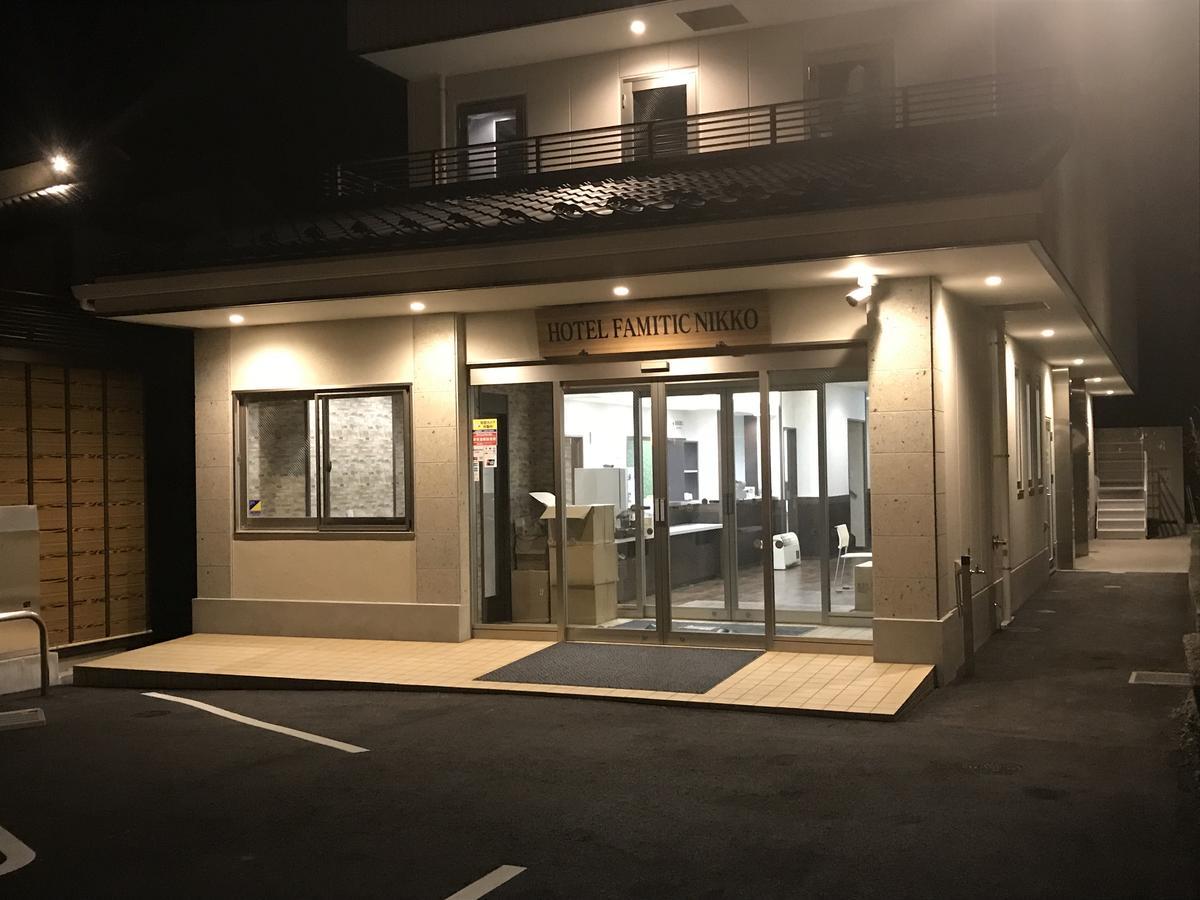 凡米提克酒店-日光站前 外观 照片