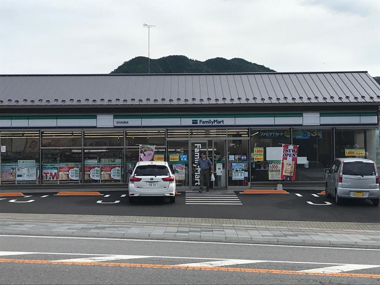 凡米提克酒店-日光站前 外观 照片