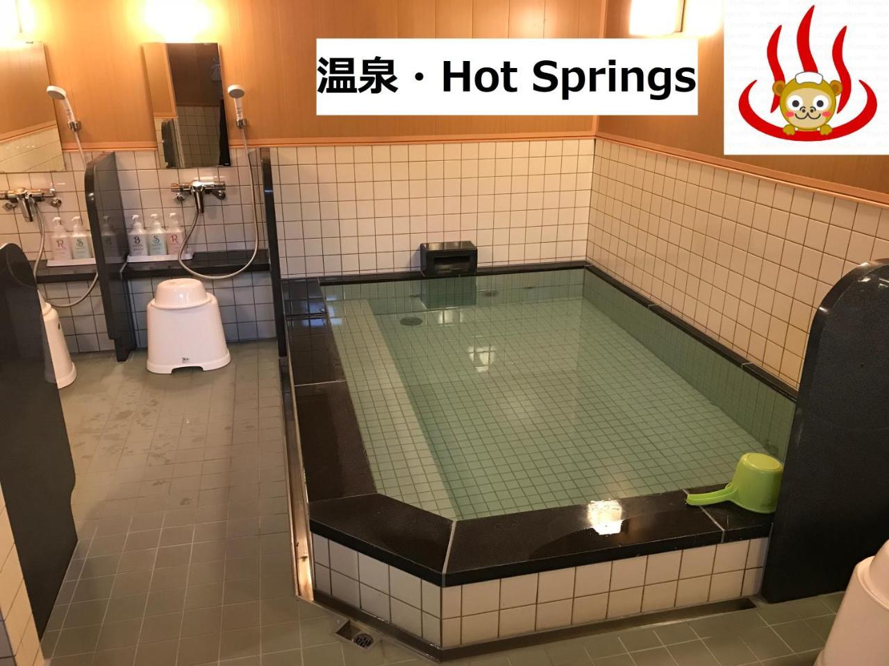 凡米提克酒店-日光站前 外观 照片