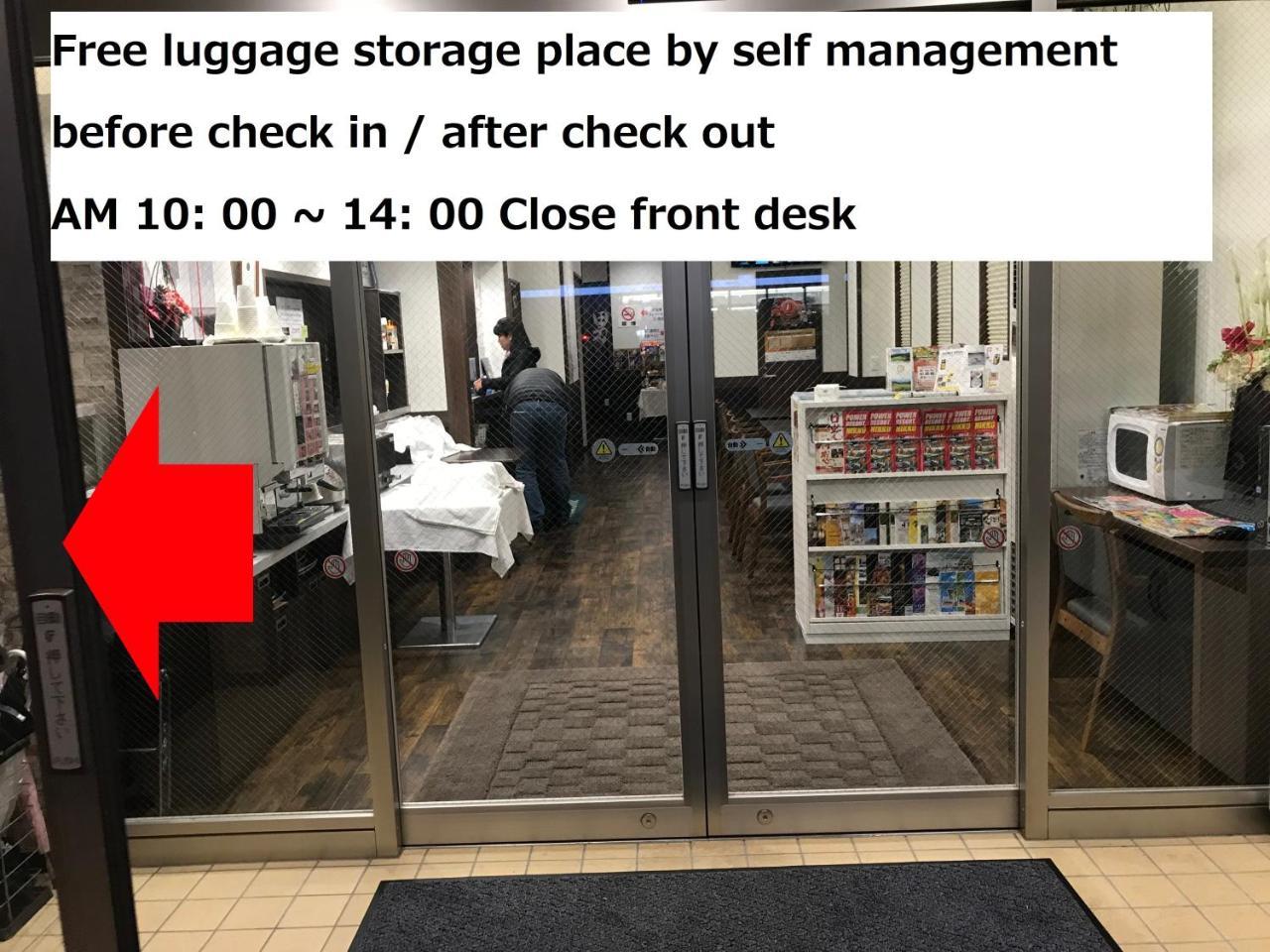 凡米提克酒店-日光站前 外观 照片