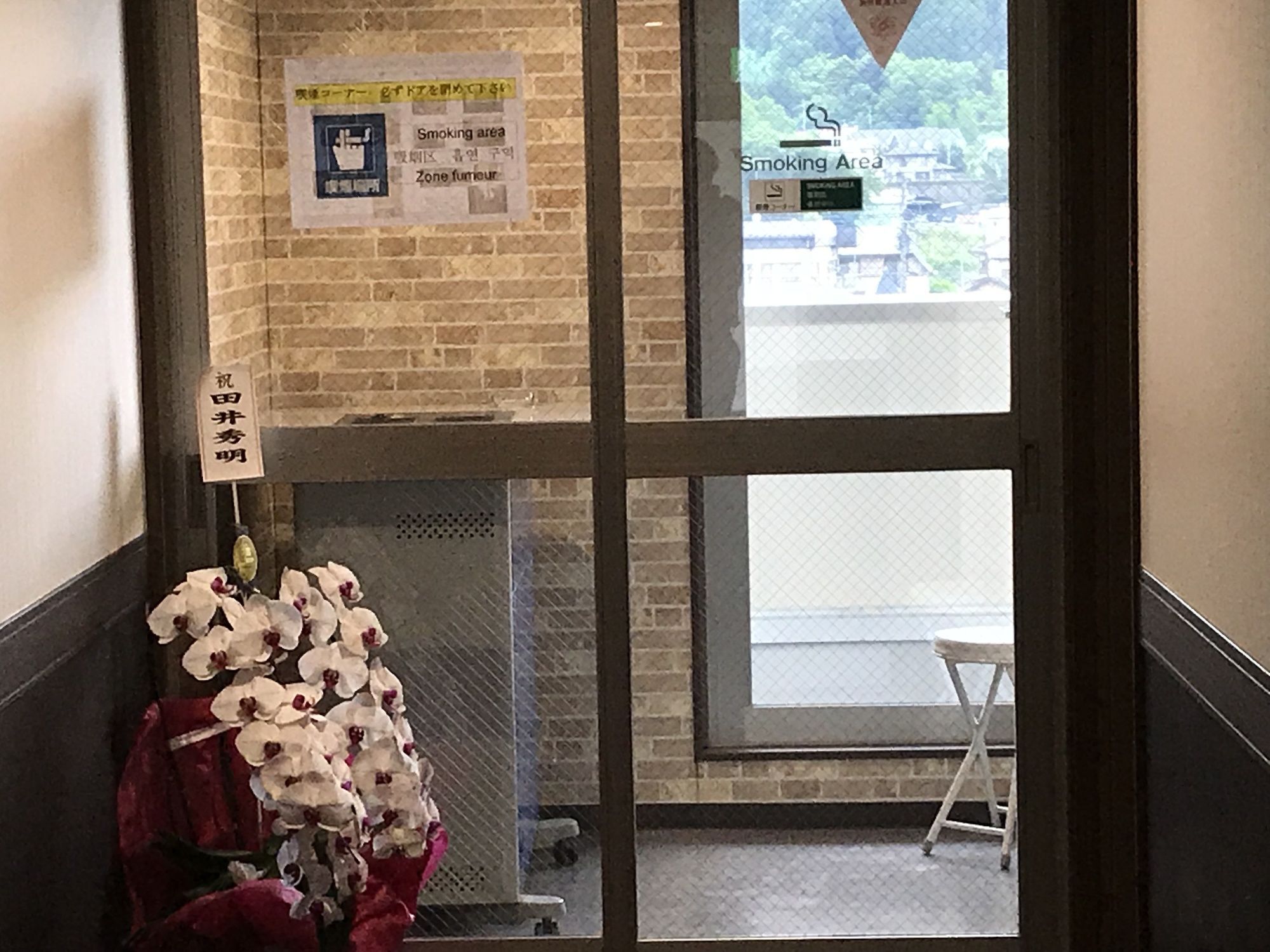 凡米提克酒店-日光站前 外观 照片